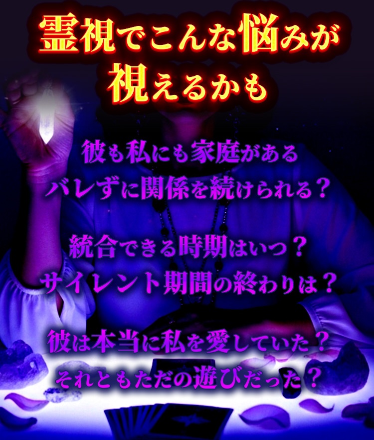 心配事
