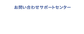 ₢킹T|[gZ^[ 0570-0783-19 t PM12:00〜AM2:00