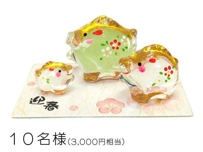 エナジーカード
