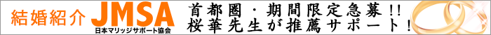 JMSA