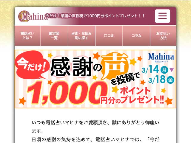 コラム画像1